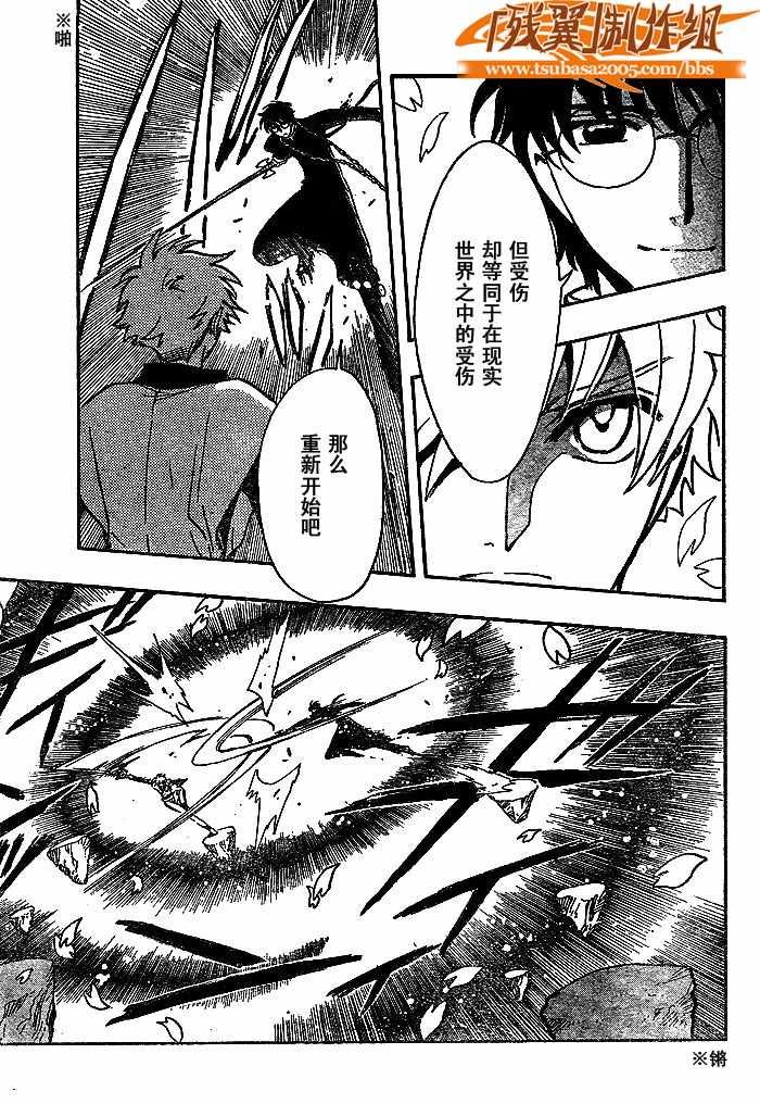 第171话