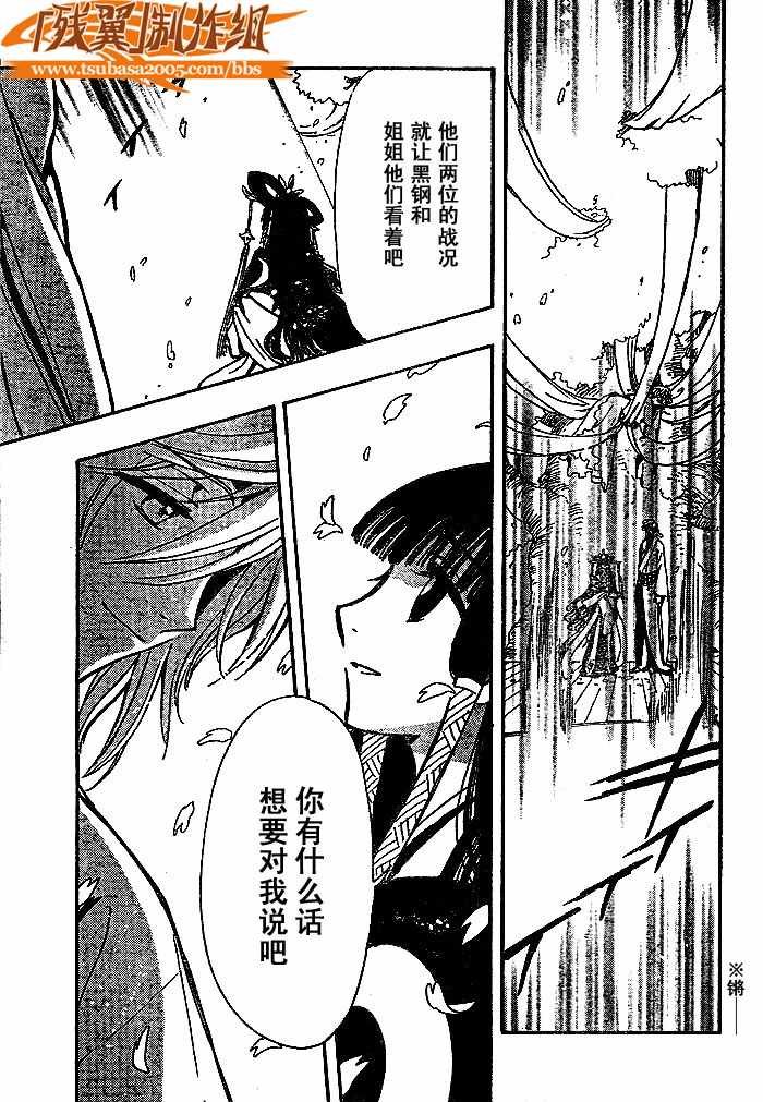 第171话