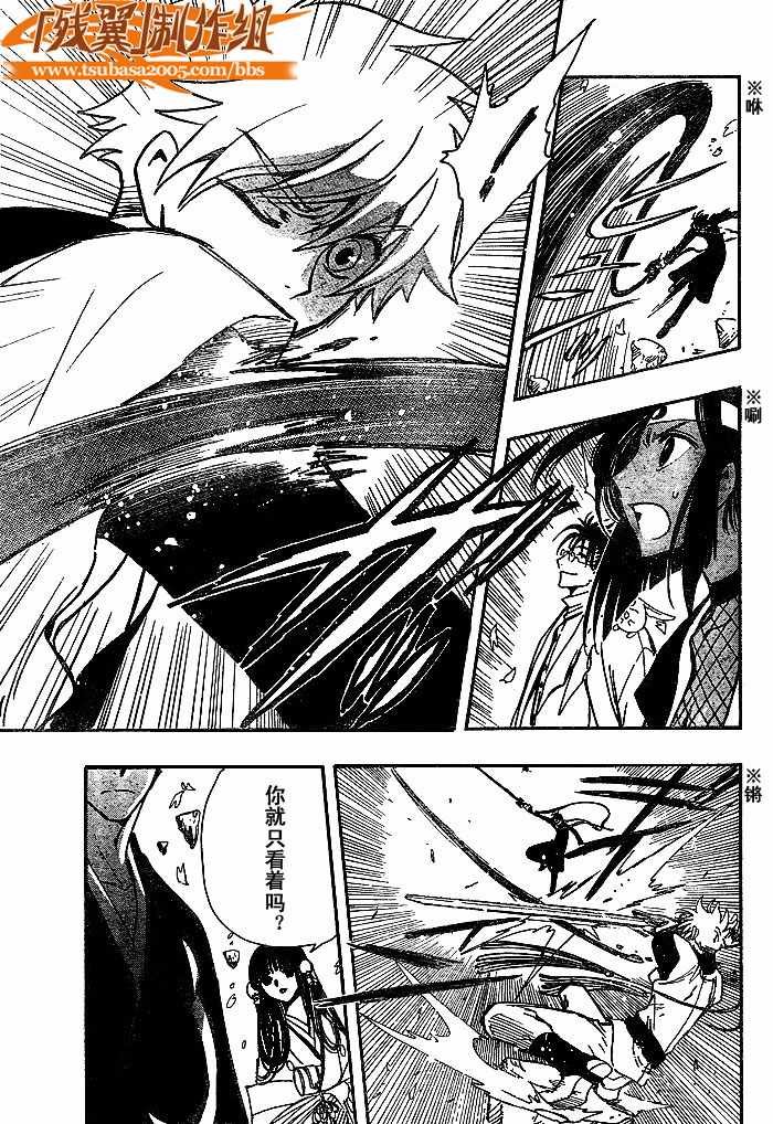 第171话