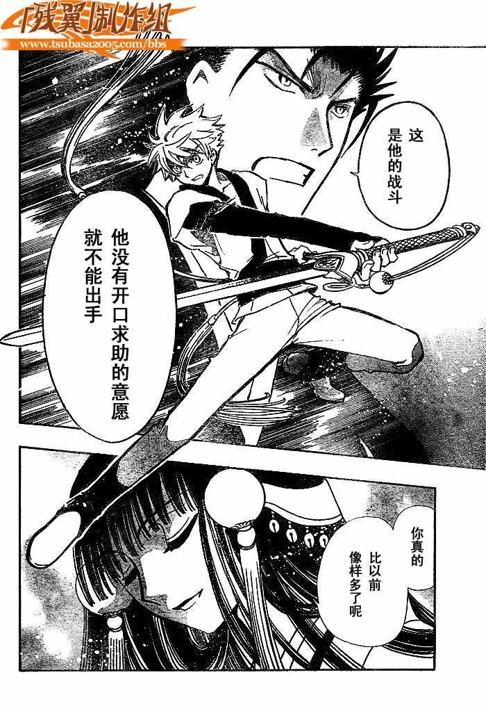 第171话