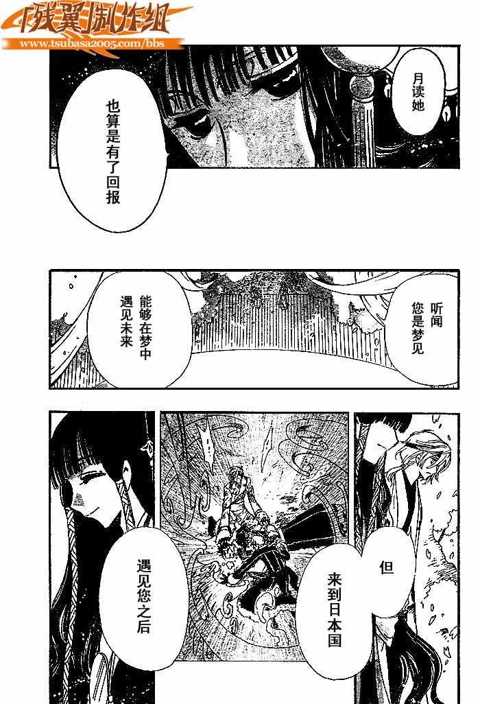 第171话