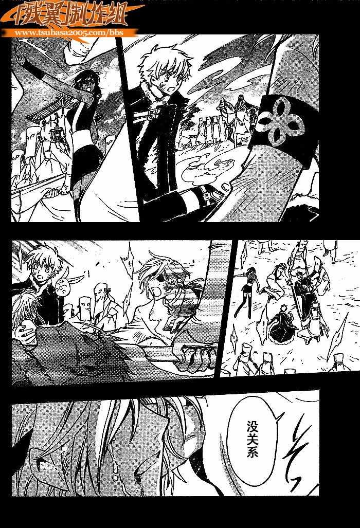 第171话
