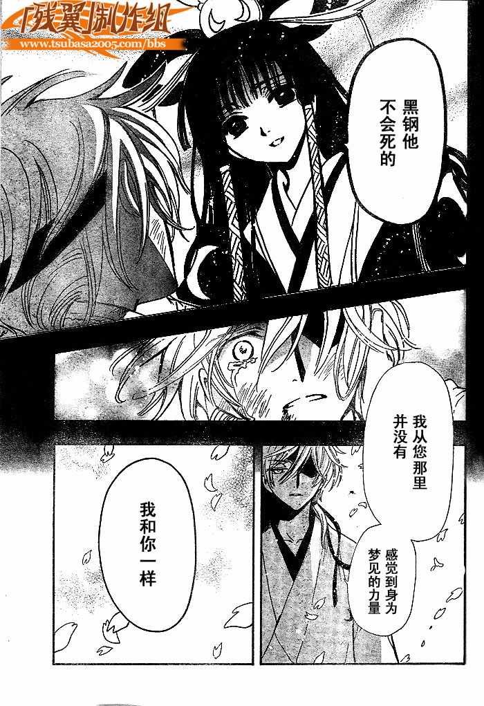 第171话