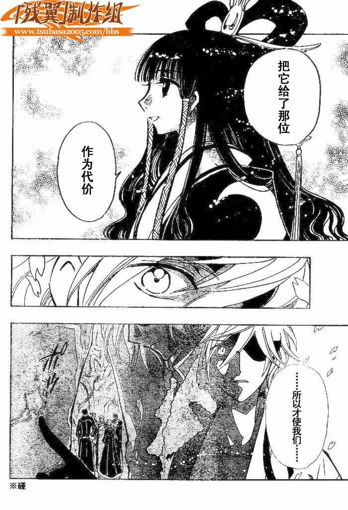 第171话