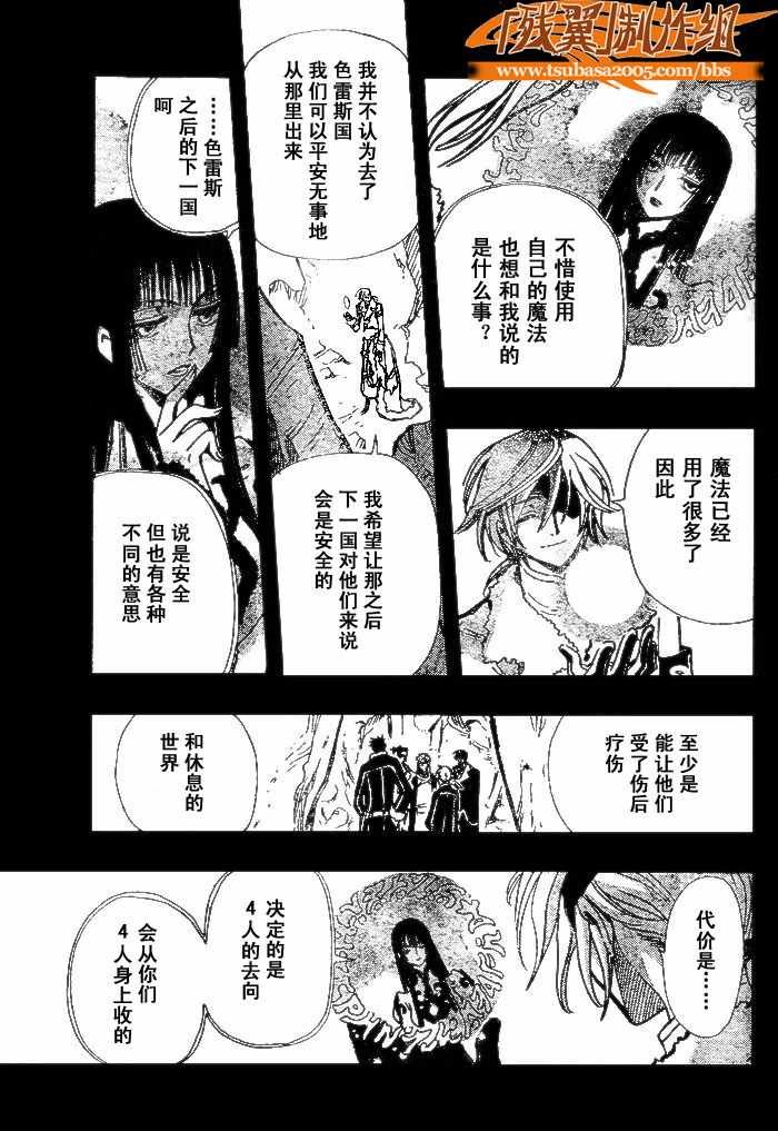 第171话