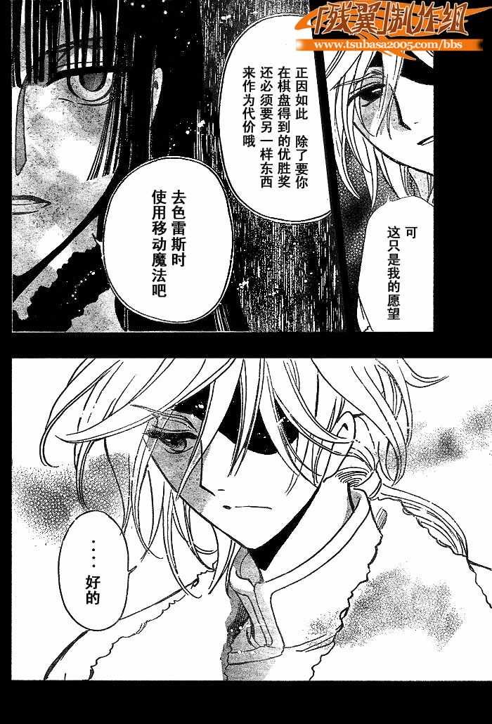 第171话