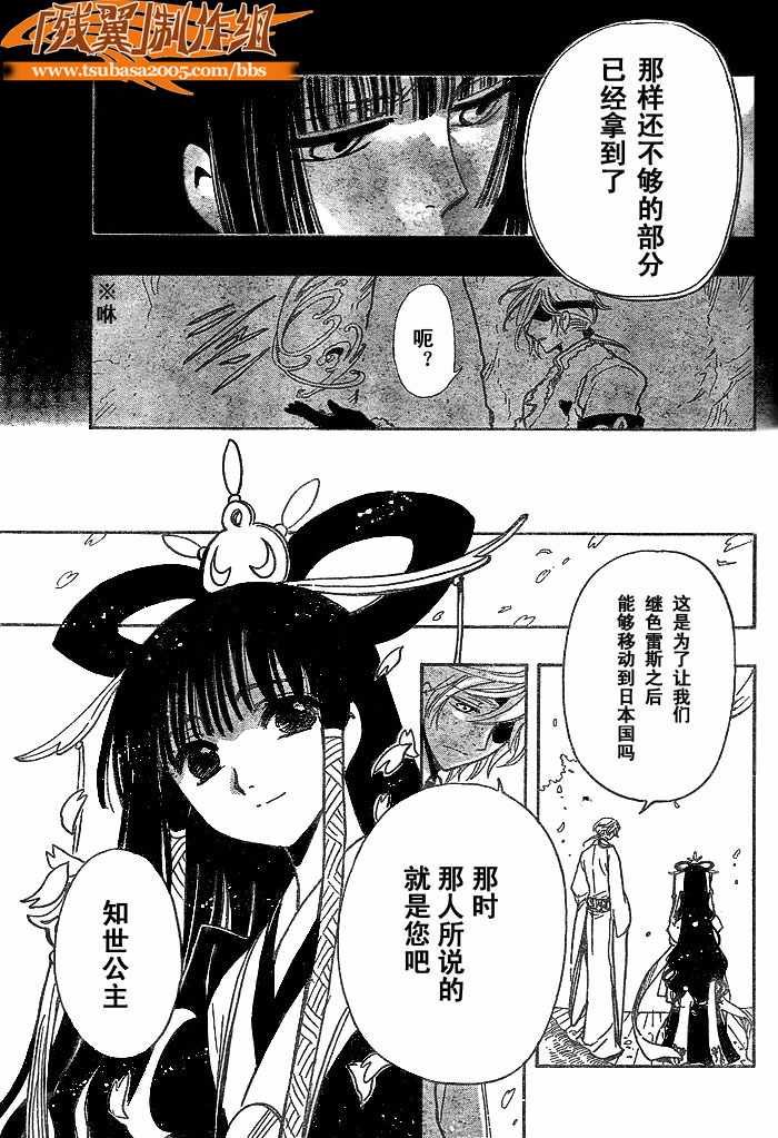 第171话