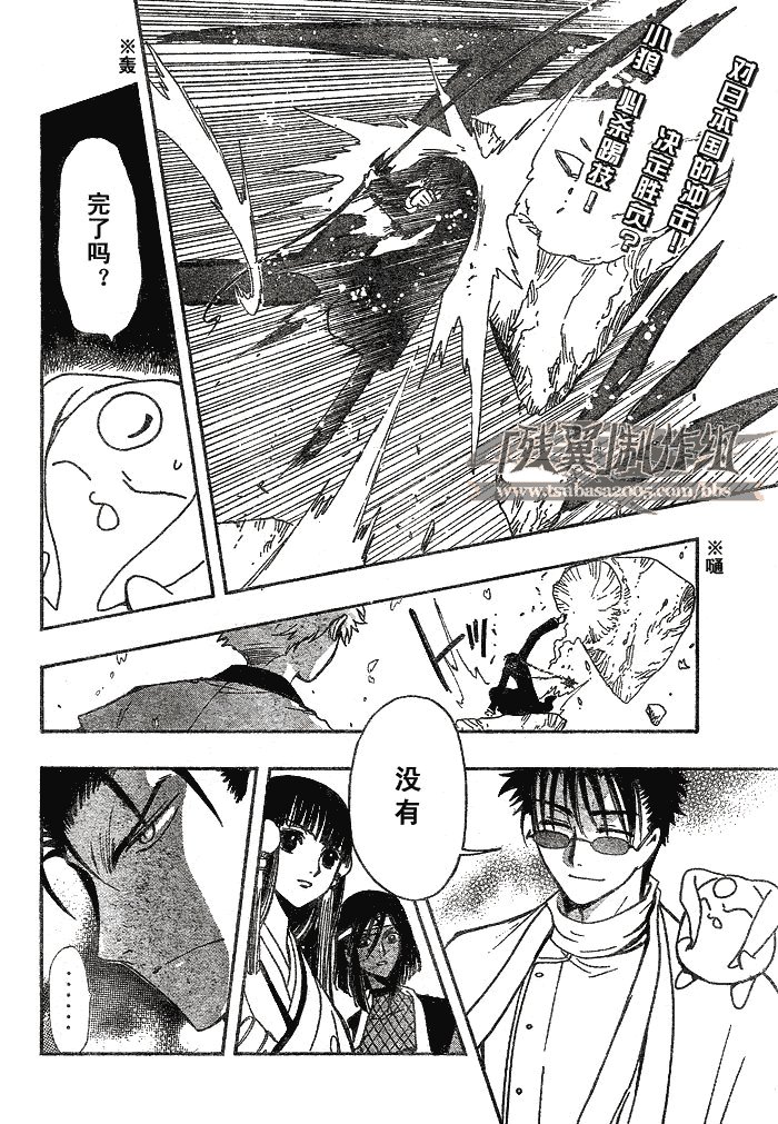 第172话