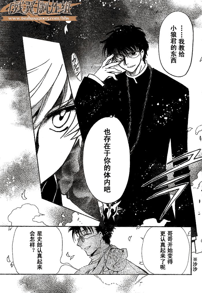第172话