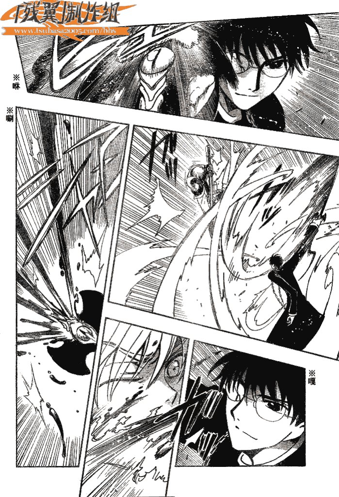第172话