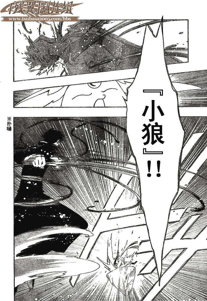 第172话