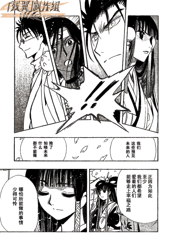 第172话
