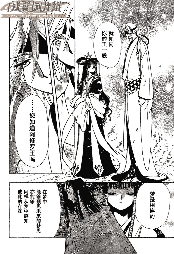 第172话