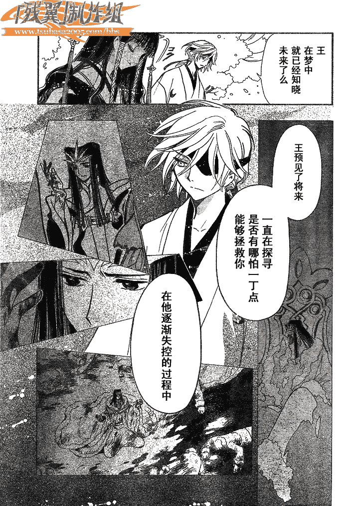 第172话