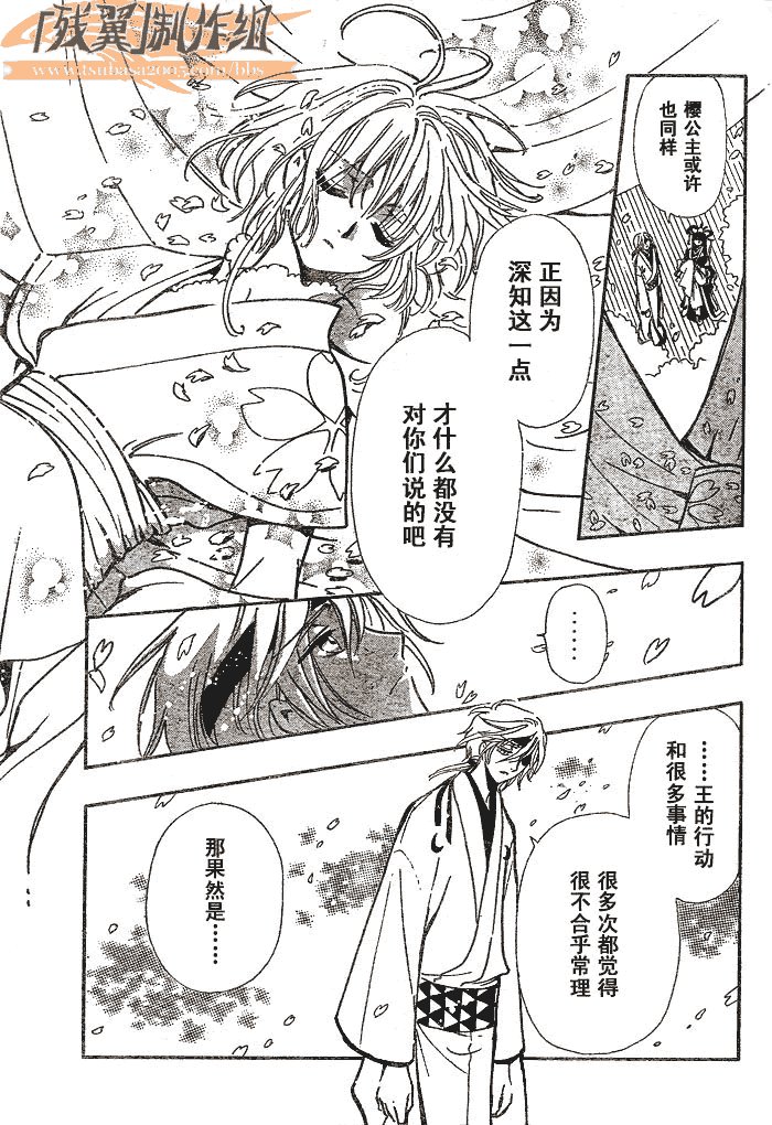 第172话