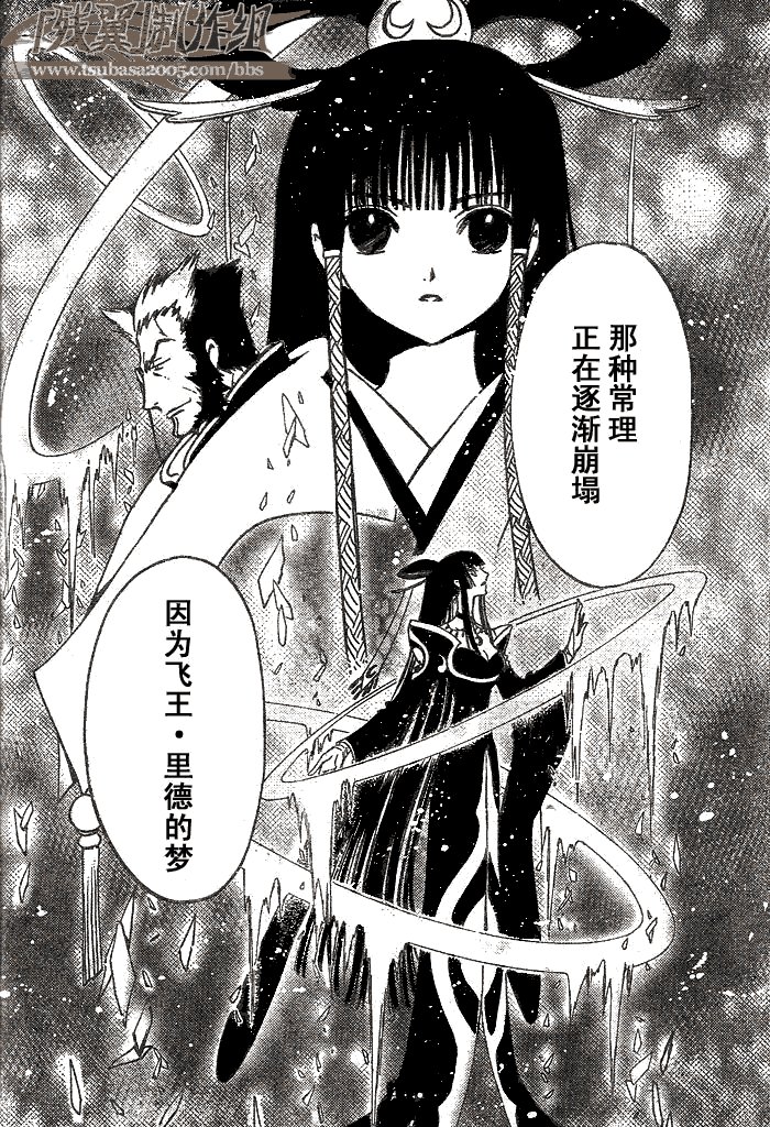 第172话