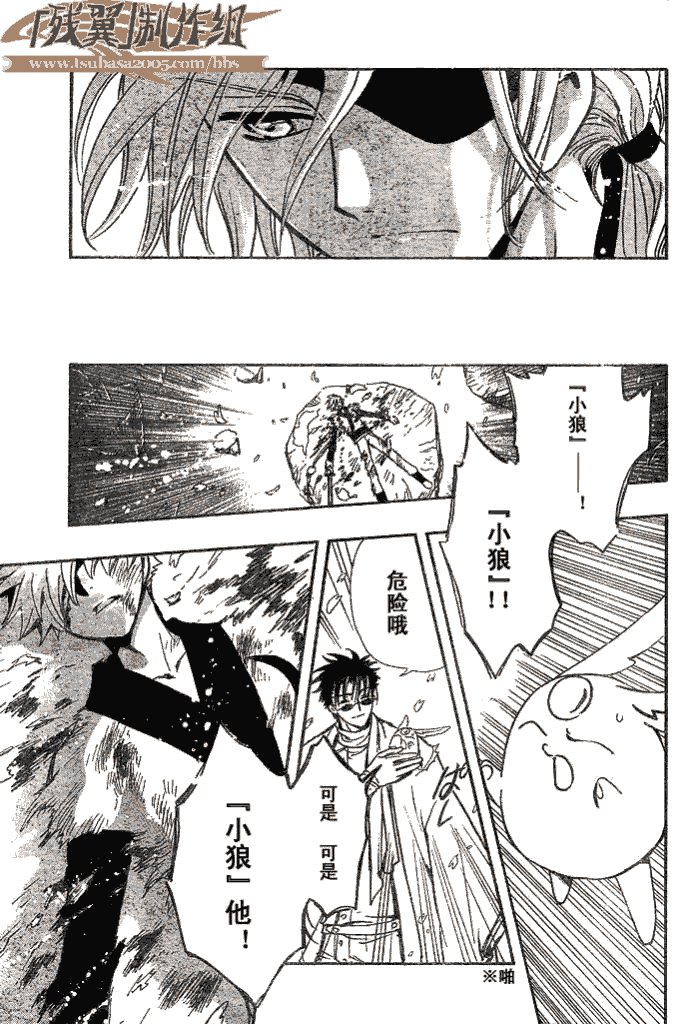 第172话