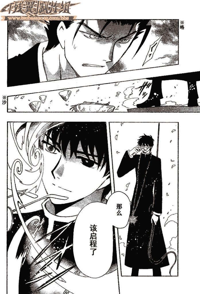 第172话