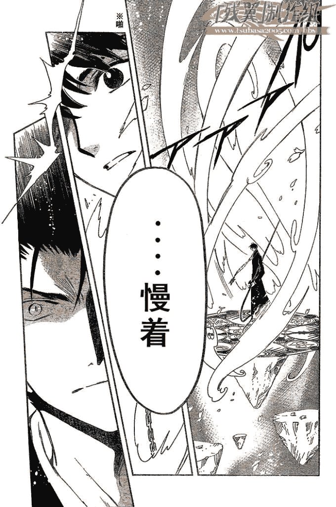 第172话