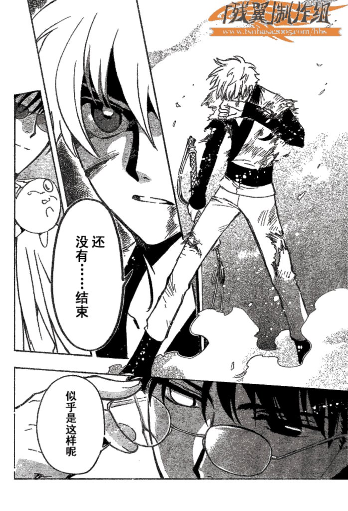 第172话
