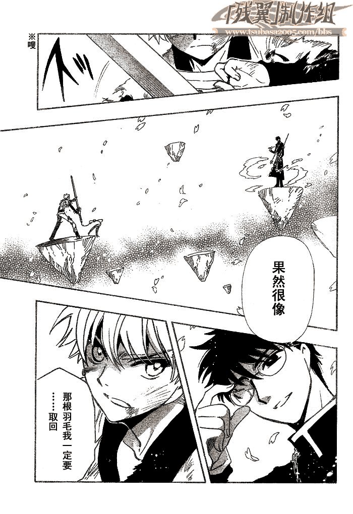 第172话