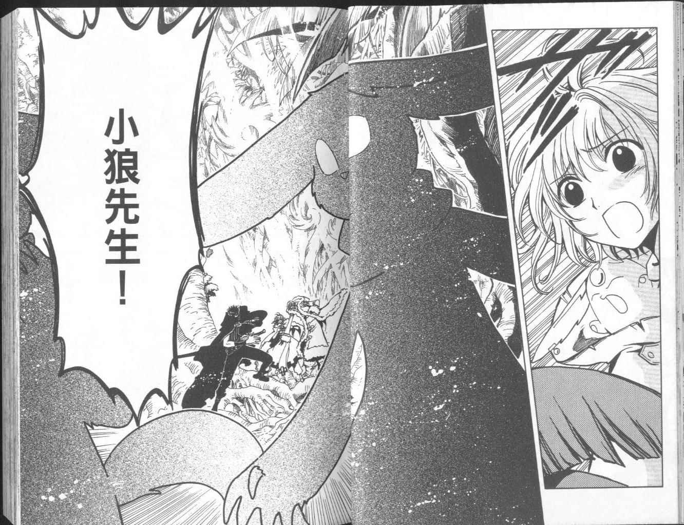 第8卷
