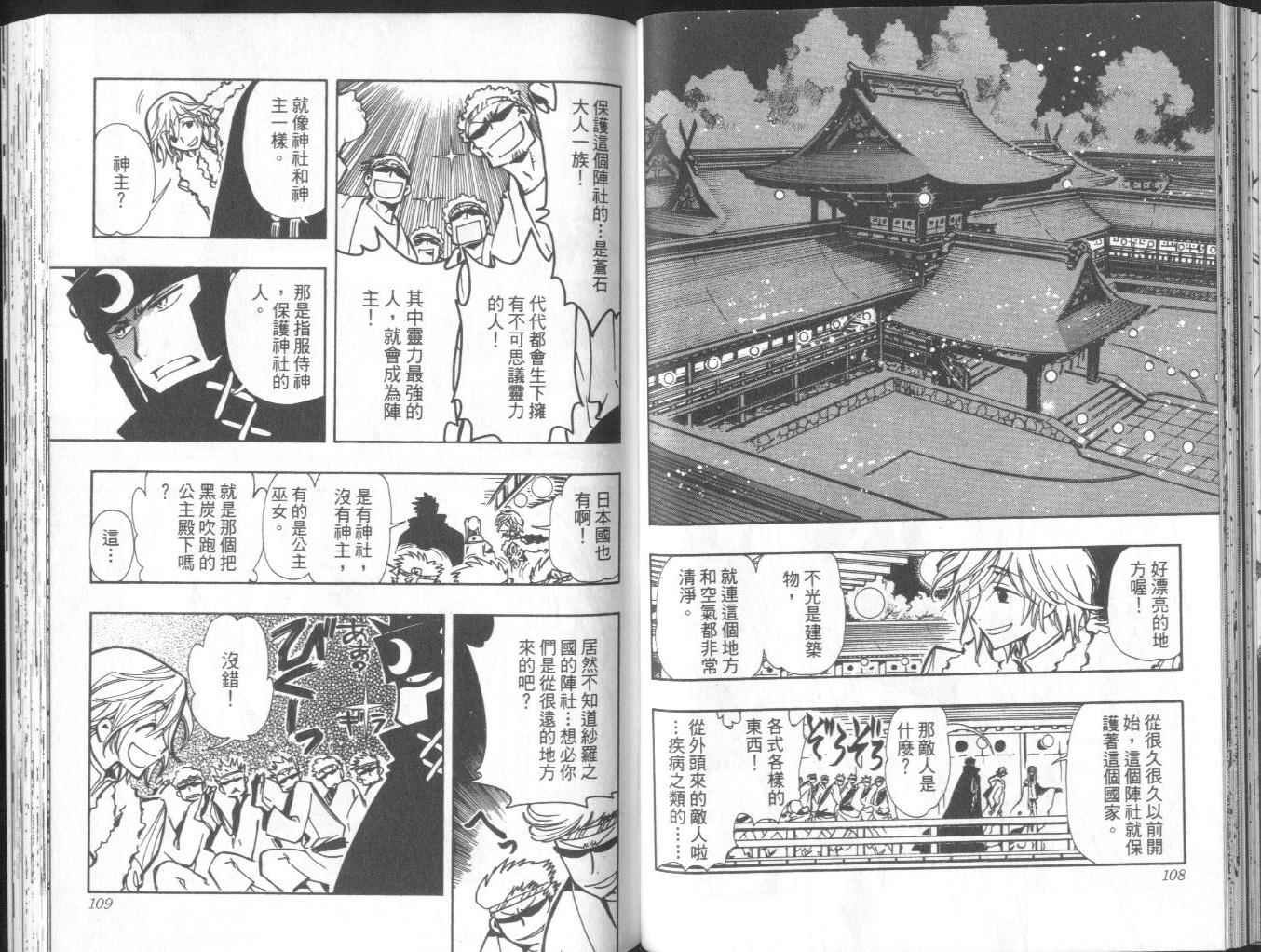 第8卷
