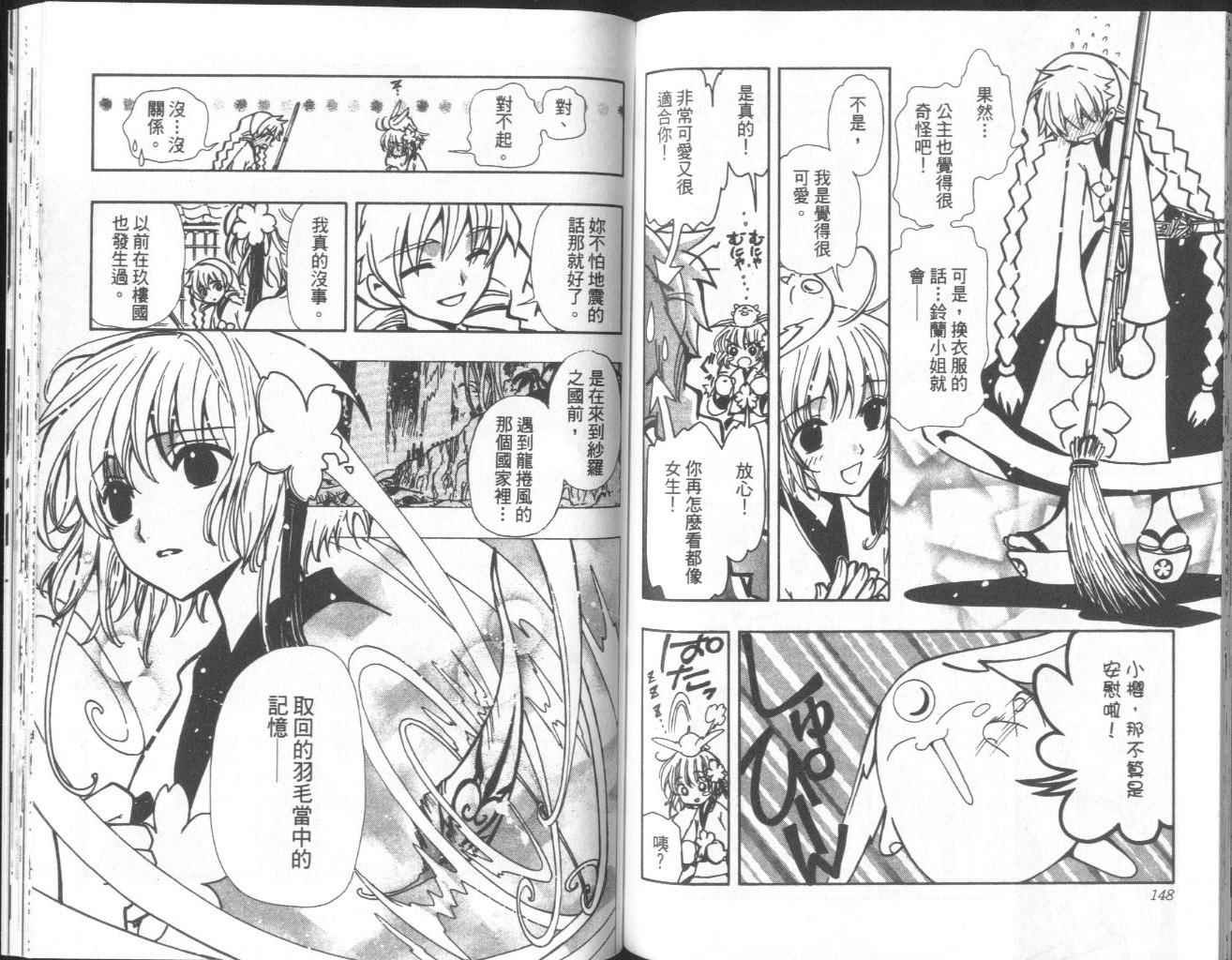 第8卷