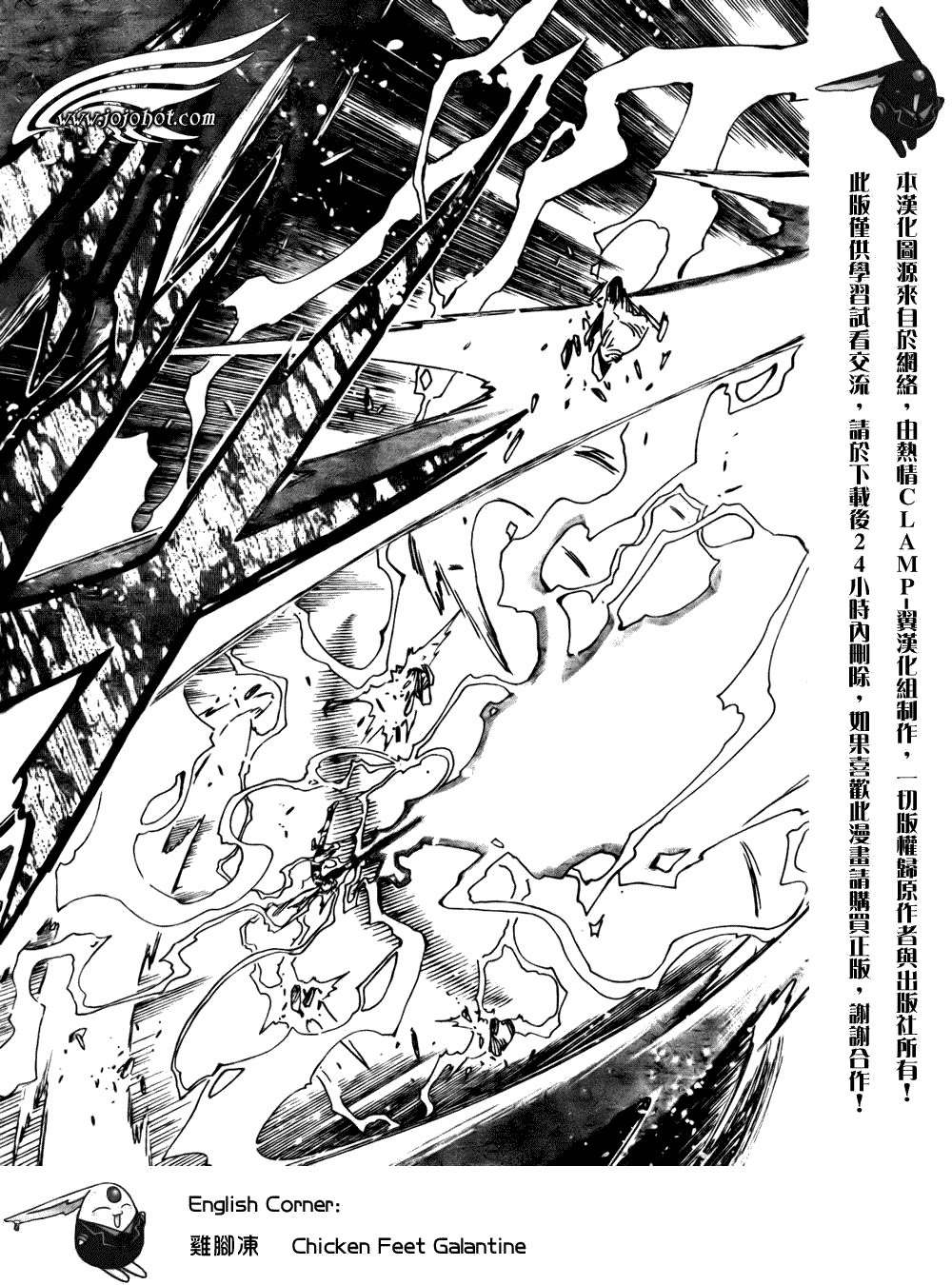 第173话