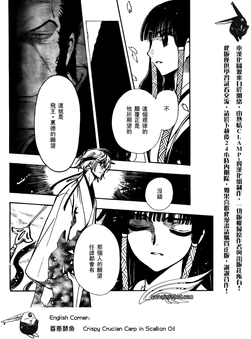 第173话