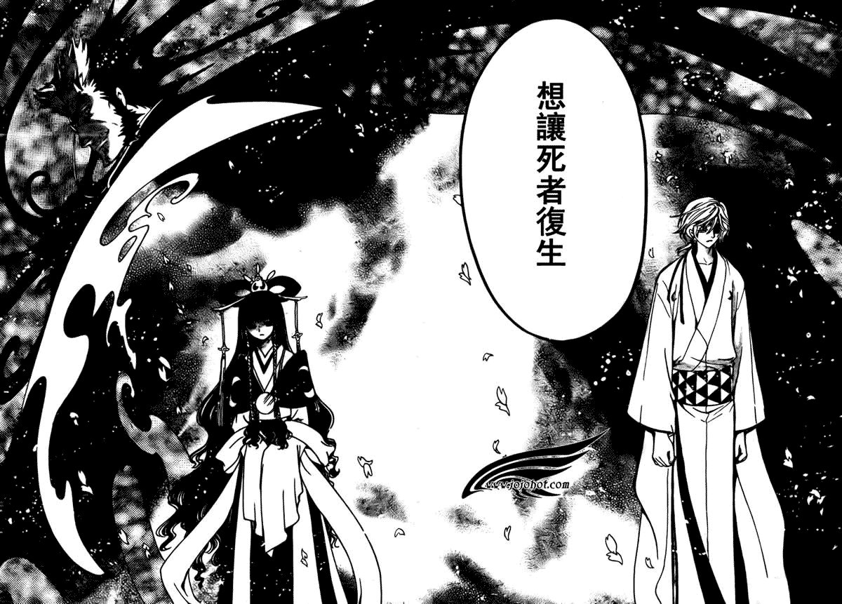 第173话