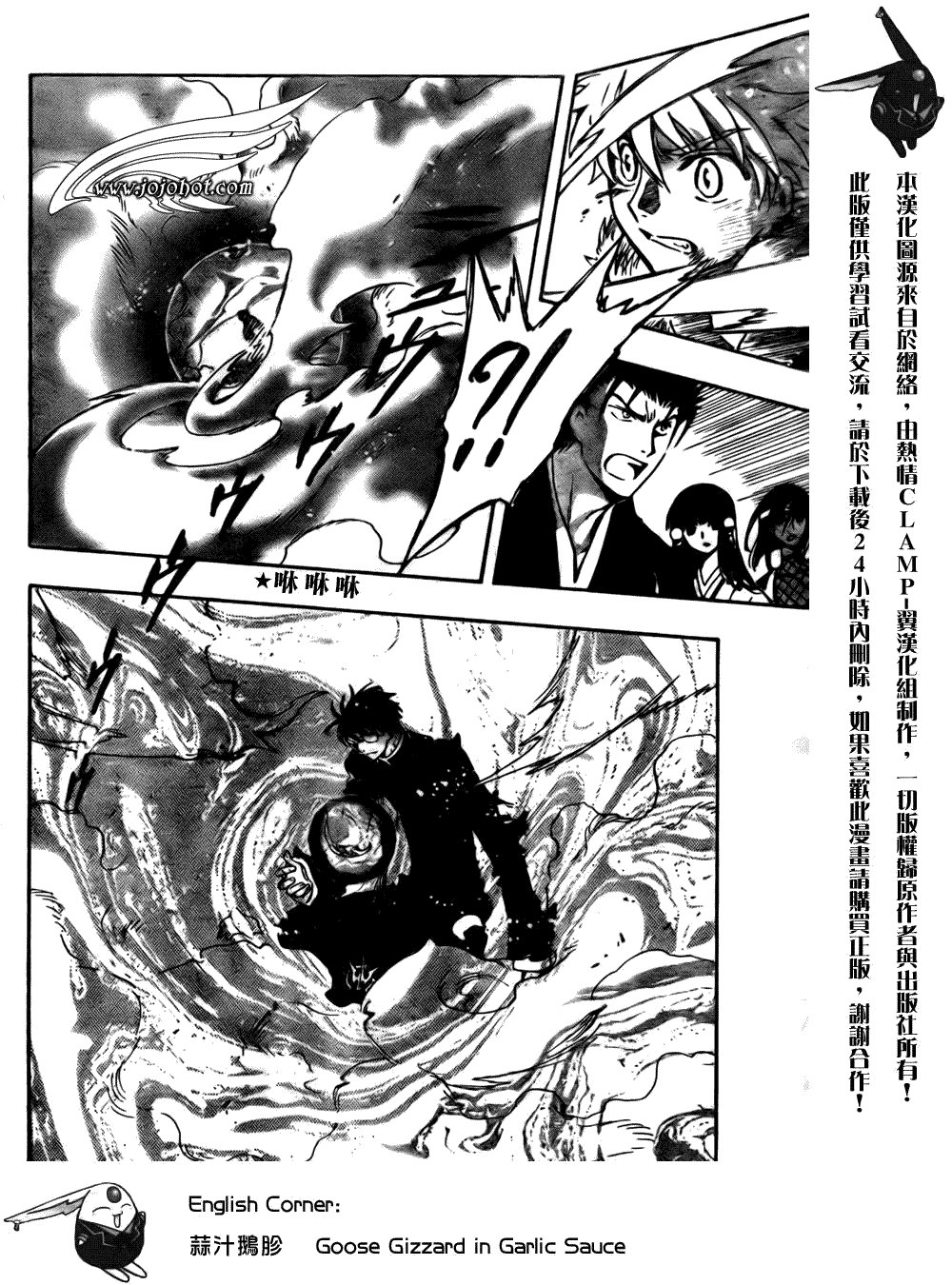第173话