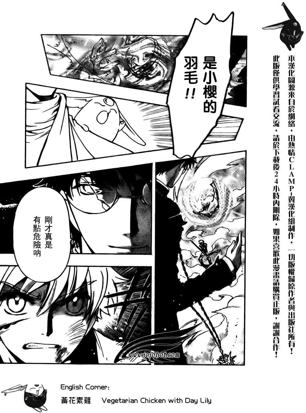 第173话
