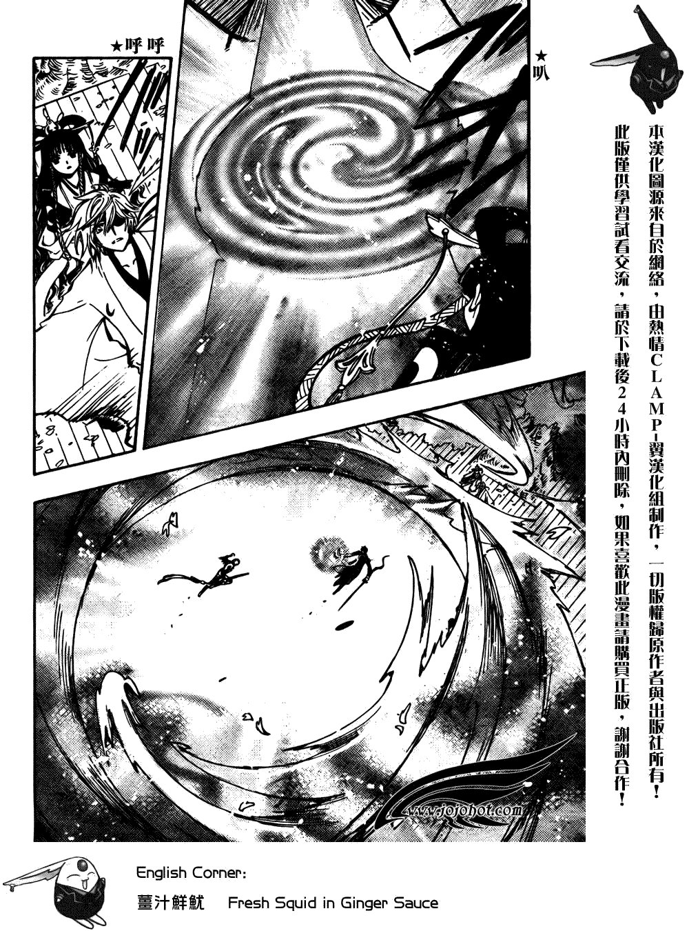 第173话