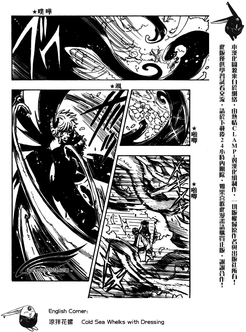 第173话