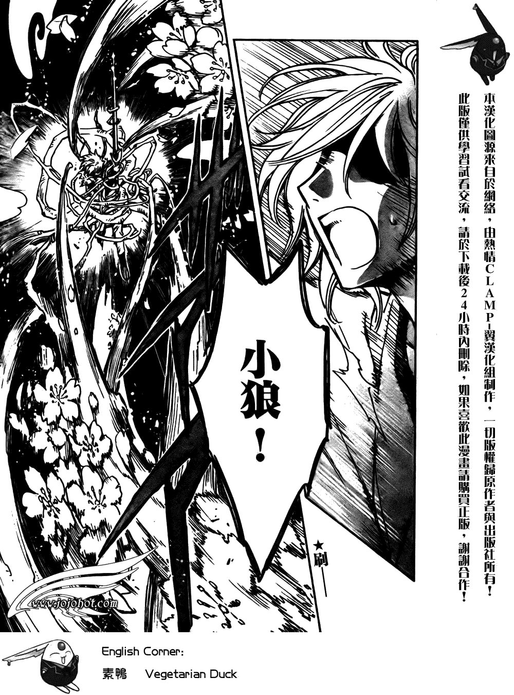 第173话