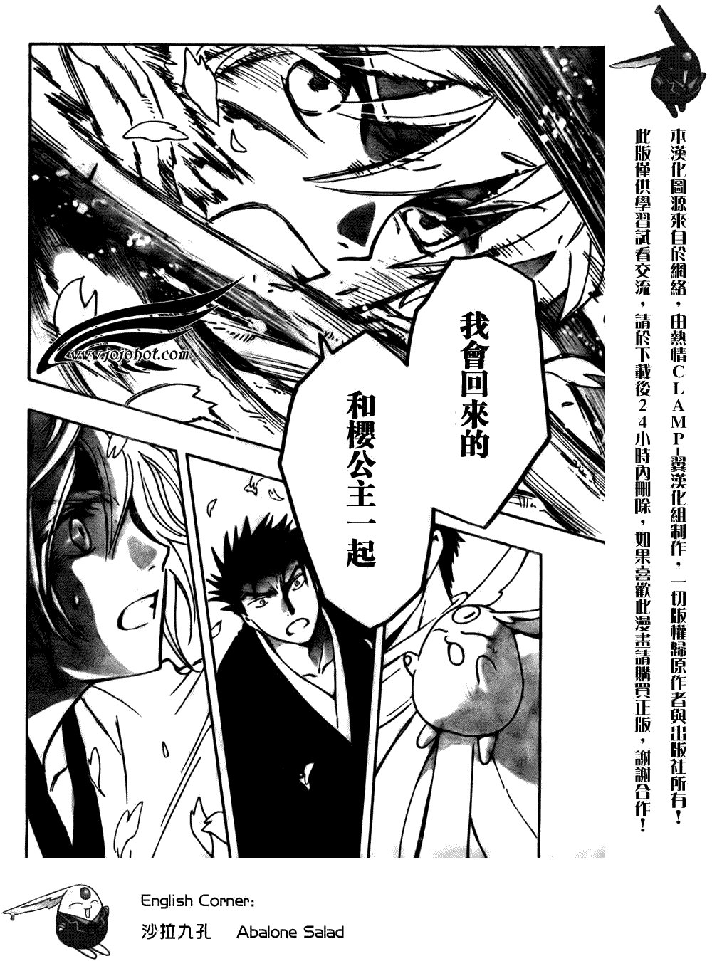 第173话