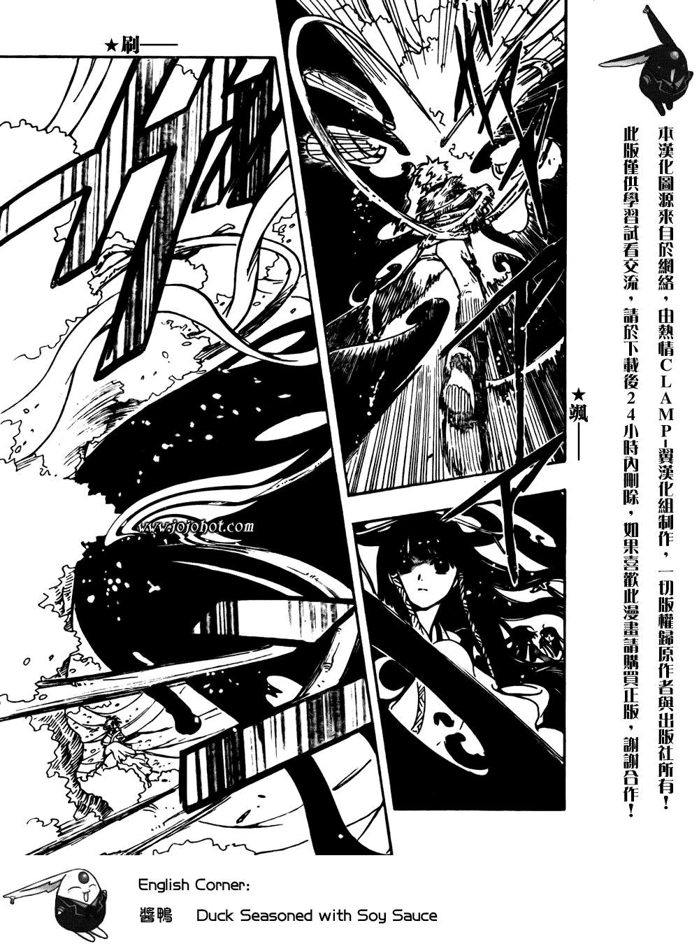 第173话