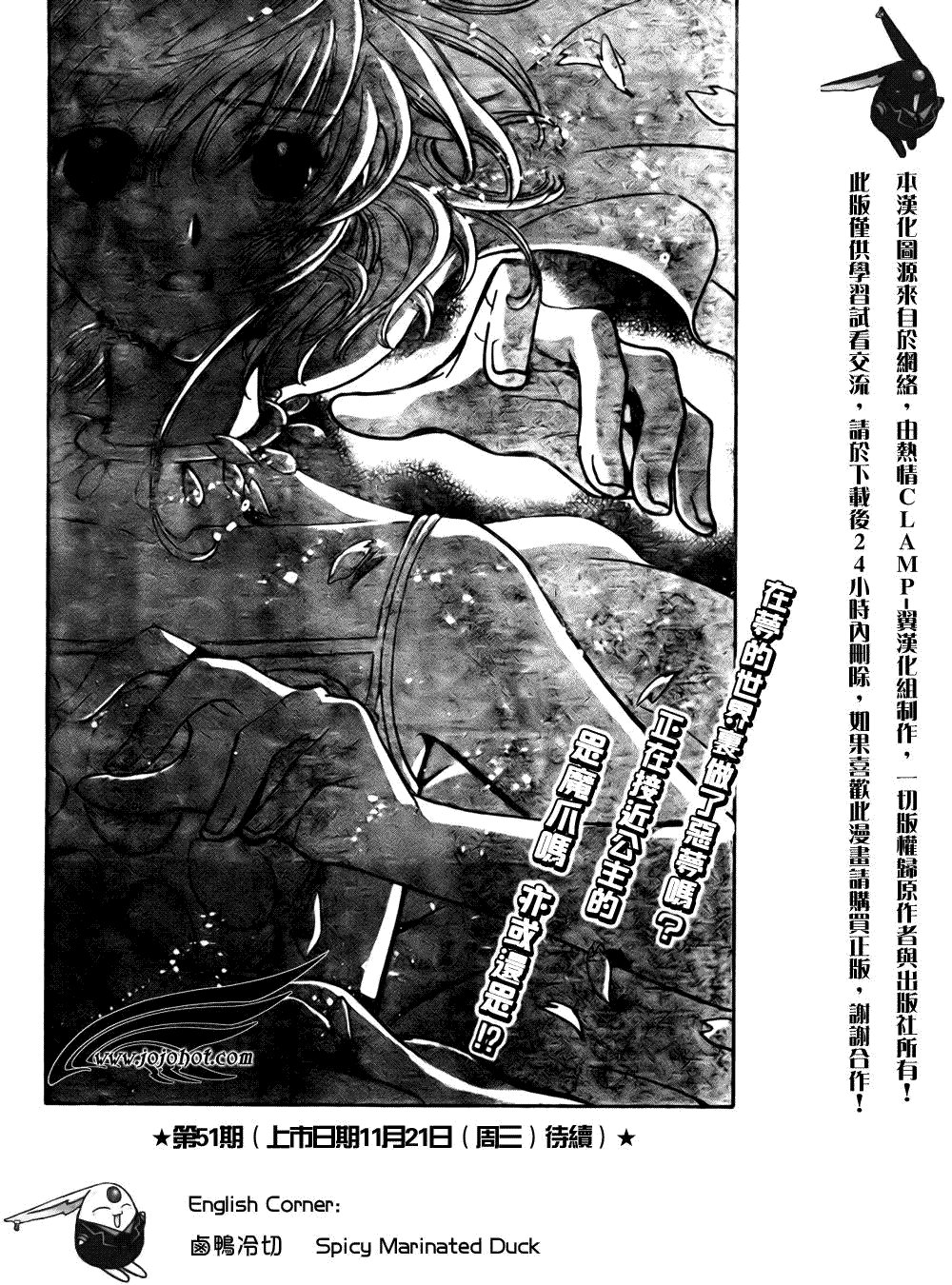 第173话