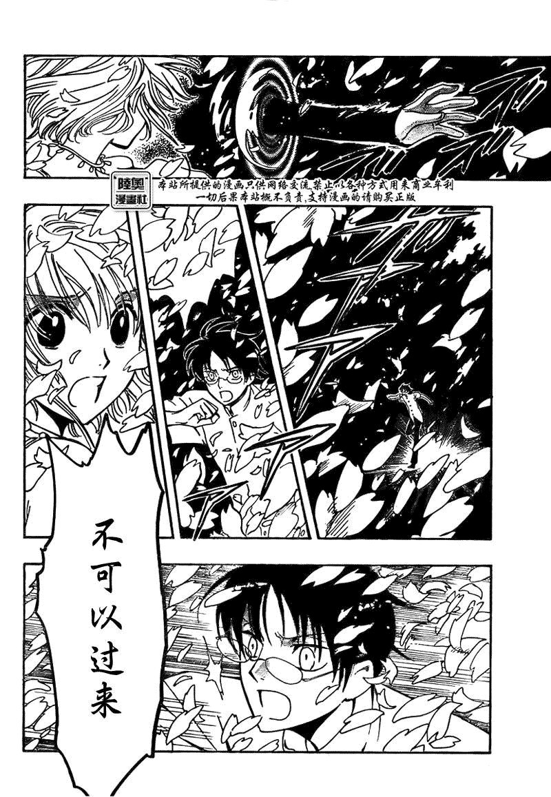 第174话