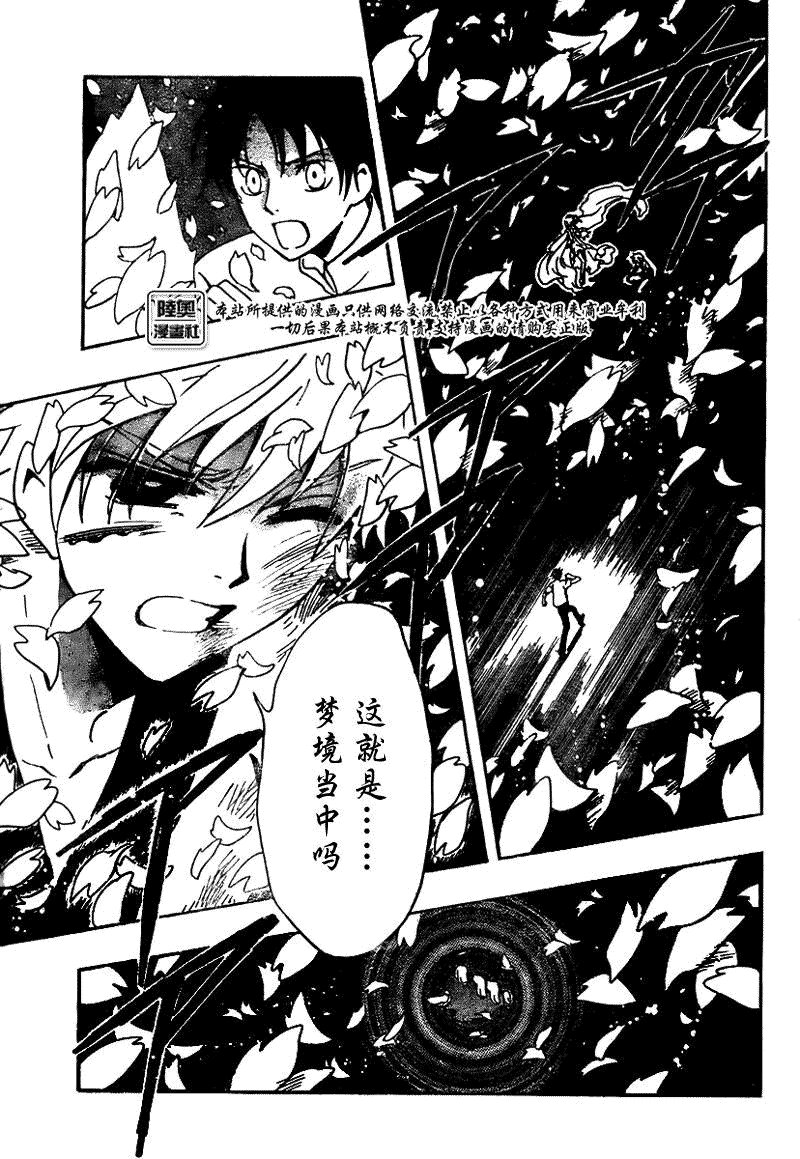 第174话