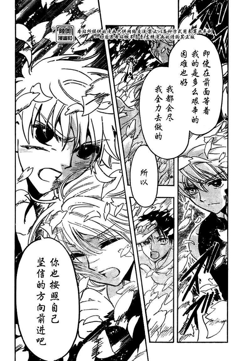 第174话