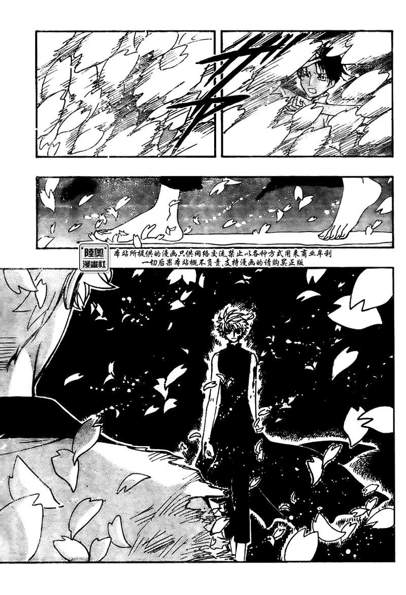 第174话