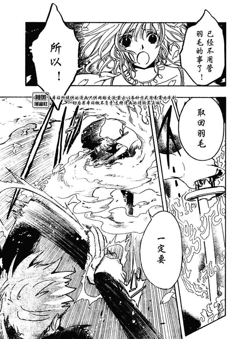 第174话