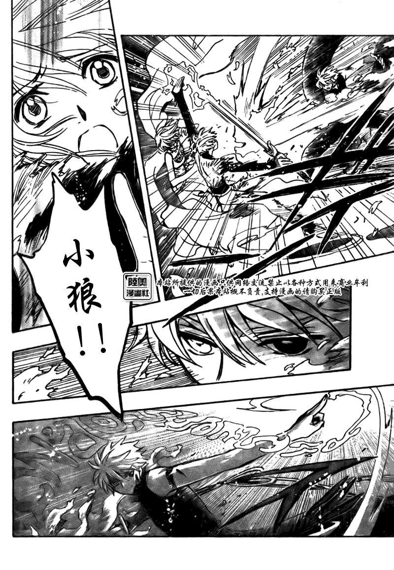 第174话