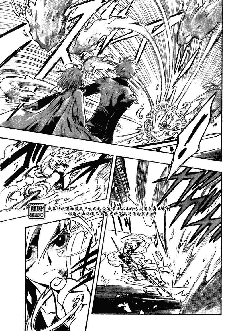 第174话
