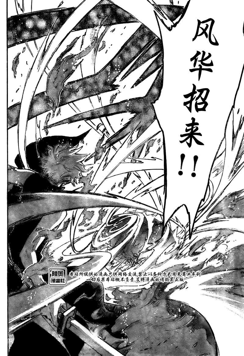 第174话