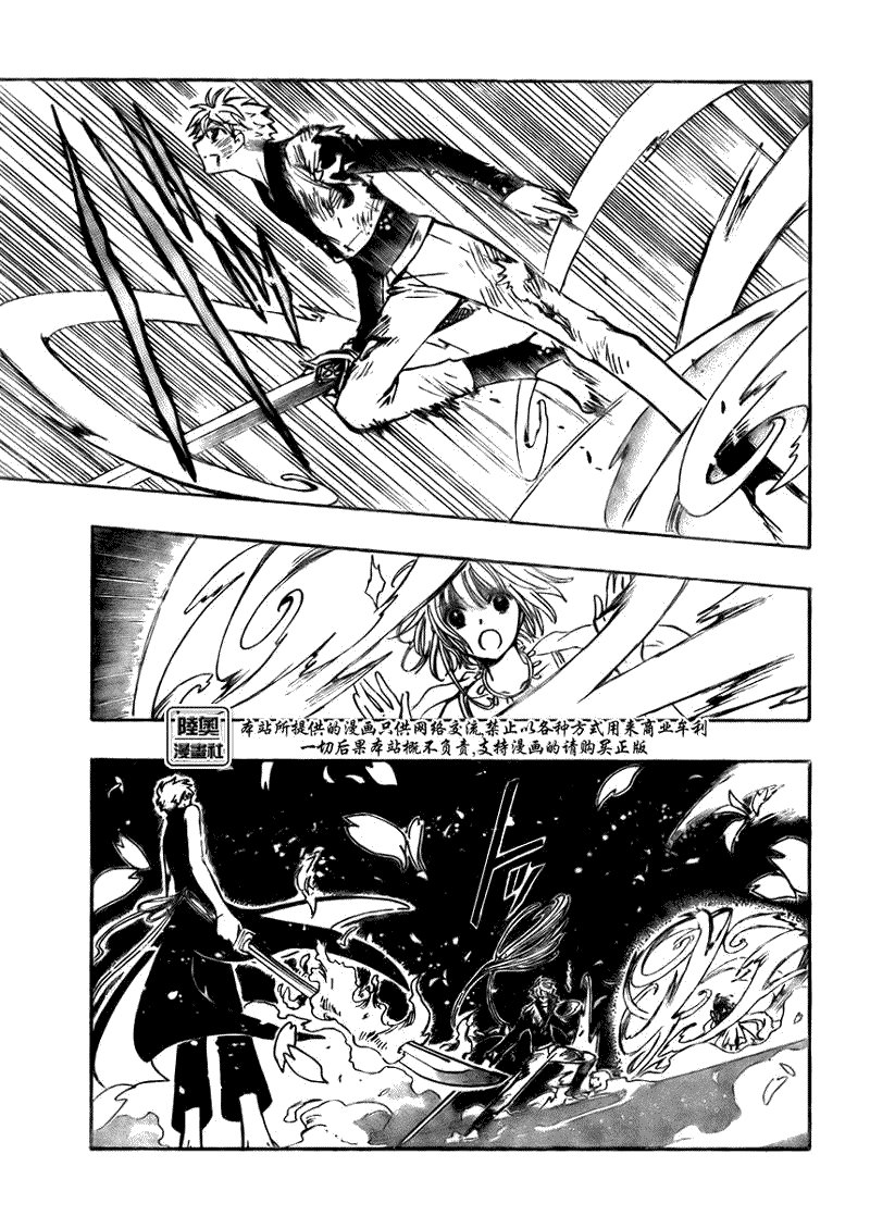 第174话