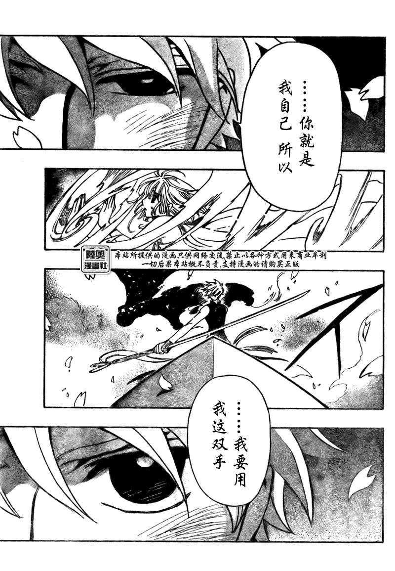 第174话