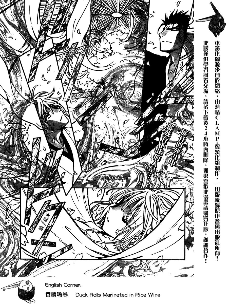 第175话